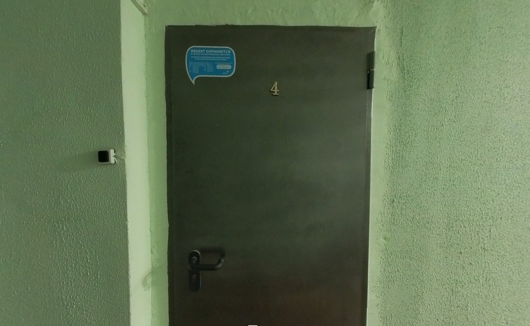 ГП16950031.Квартира.Каждое помещение_комната, входящее в состав реализуемого объекта .jpg