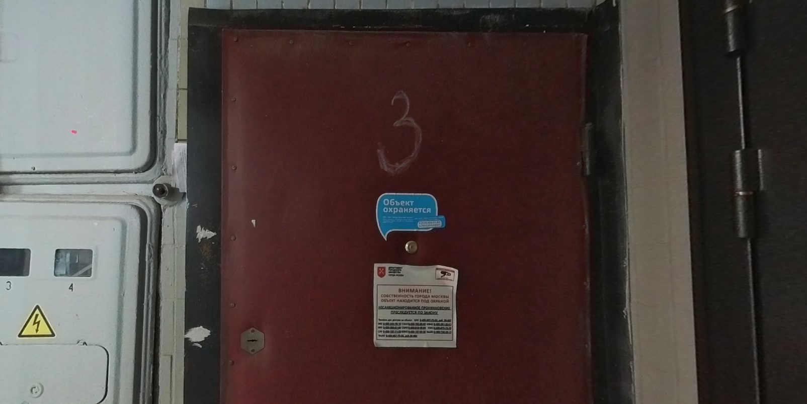 ГП16950379.Квартира.Каждое помещение_комната, входящее в состав реализуемого объекта .jpg