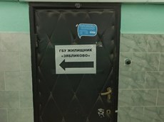 ГП16950476.Квартира.Каждое помещение_комната, входящее в состав реализуемого объекта .jpg