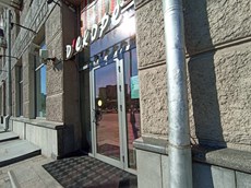 ГП16905657.Нежилое помещение.Входная группа объекта.jpg