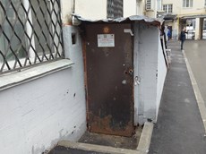 Нежилое помещение.Входная группа объекта.г.Москва, ул.Земляной Вал, д.14-16, стр.1 - Подвал _ 0 Подвал _ 0.jpg