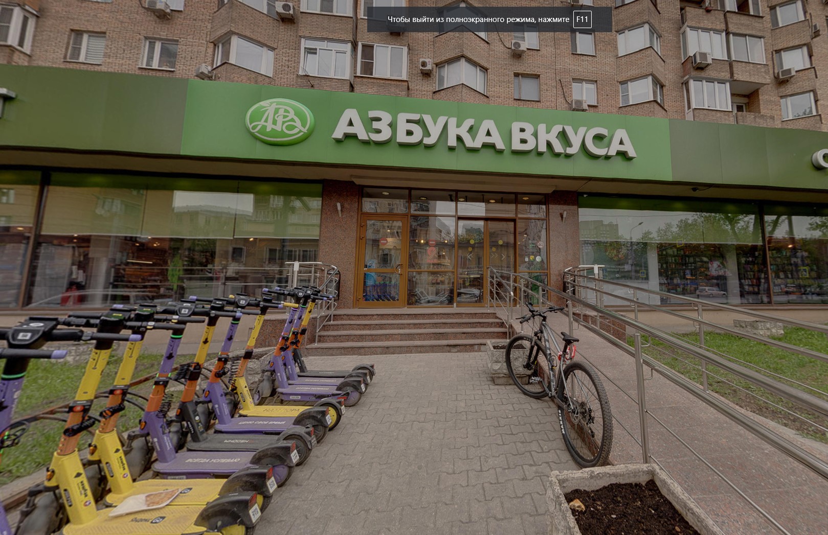 ГП16924121.Нежилое помещение.Входная группа объекта.jpg