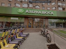 ГП16924121.Нежилое помещение.Входная группа объекта.jpg