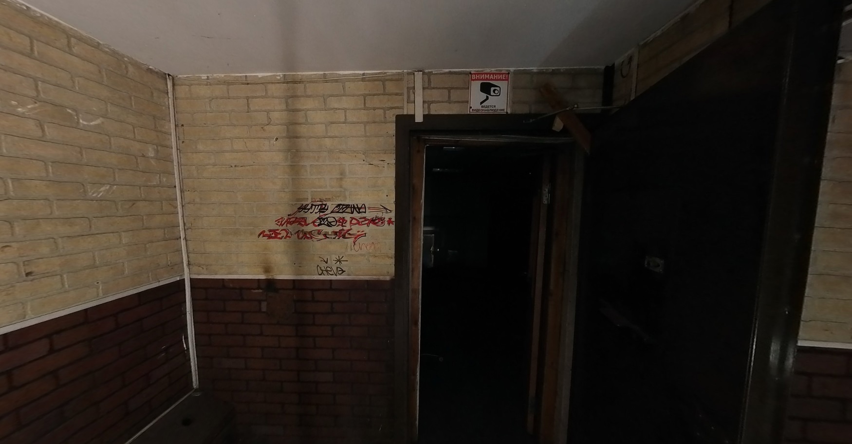 ГП16947556.Нежилое помещение.Каждое помещение_комната, входящее в состав реализуемого объекта _8.jpg