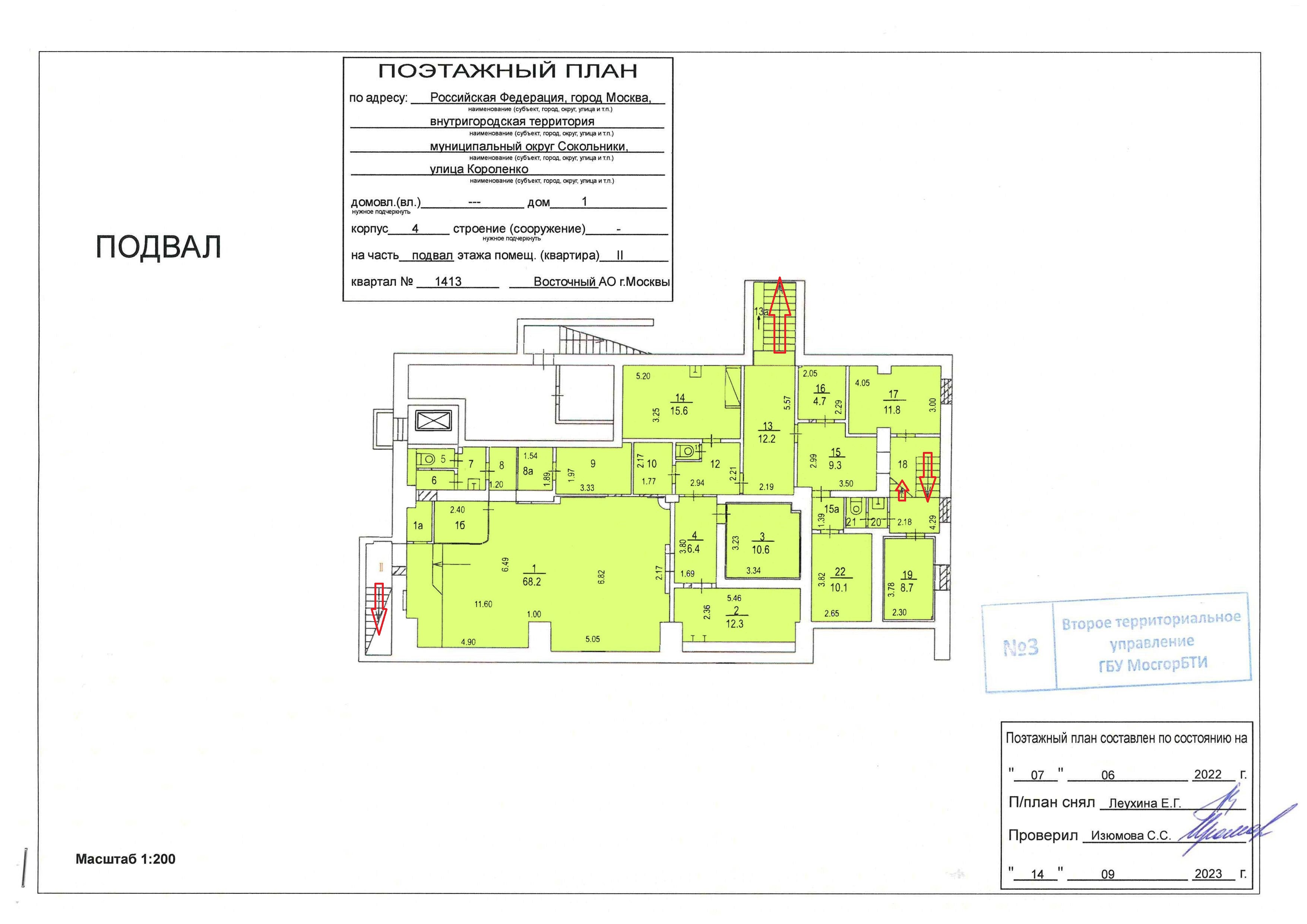 ГП16947556.Нежилое помещение.План этажа _поэтажный_ с указанием границ реализуемого объекта.jpg