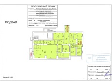 ГП16947556.Нежилое помещение.План этажа _поэтажный_ с указанием границ реализуемого объекта.jpg