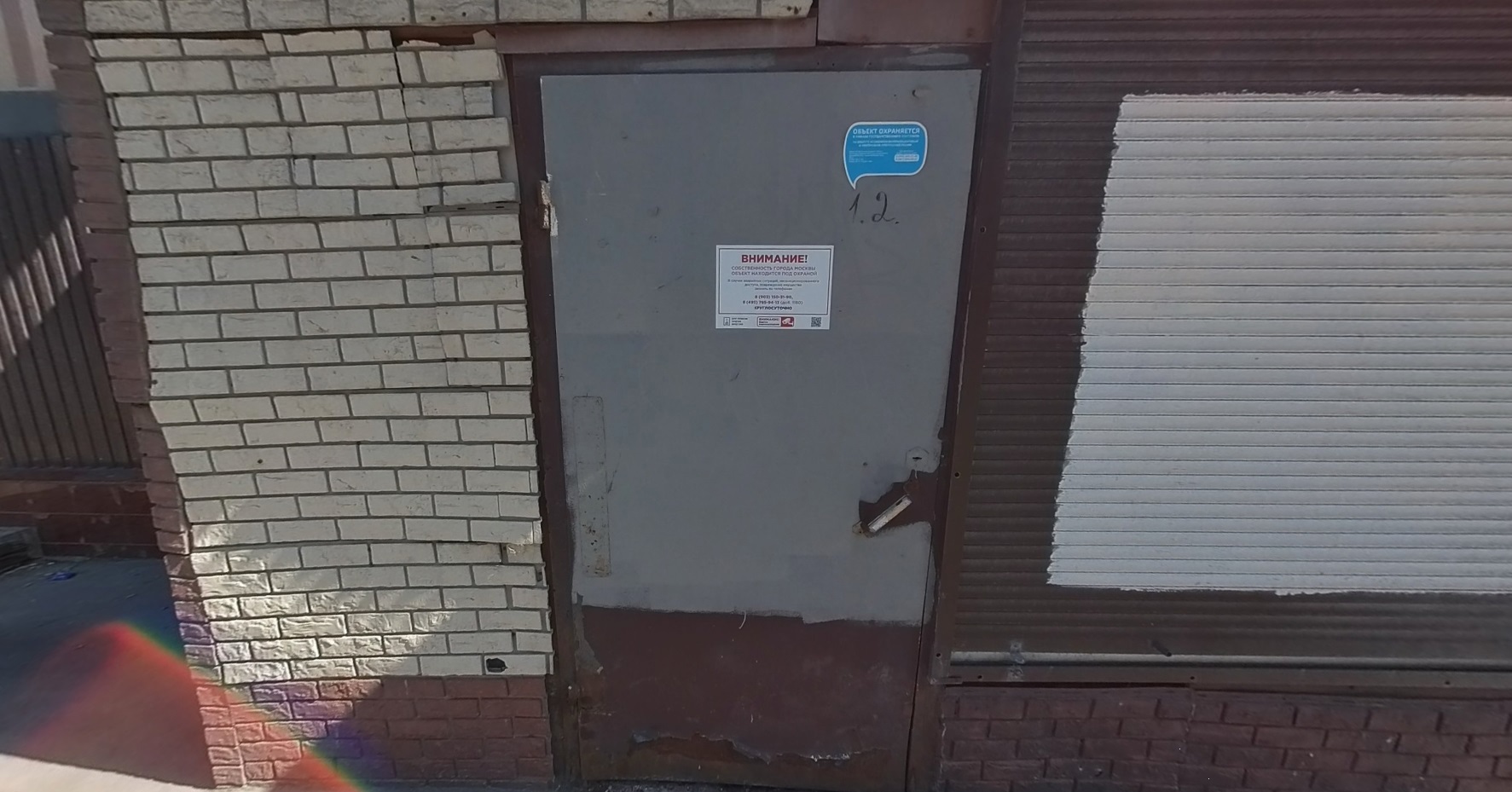 ГП16947556.Нежилое помещение.Входная группа объекта_3.jpg