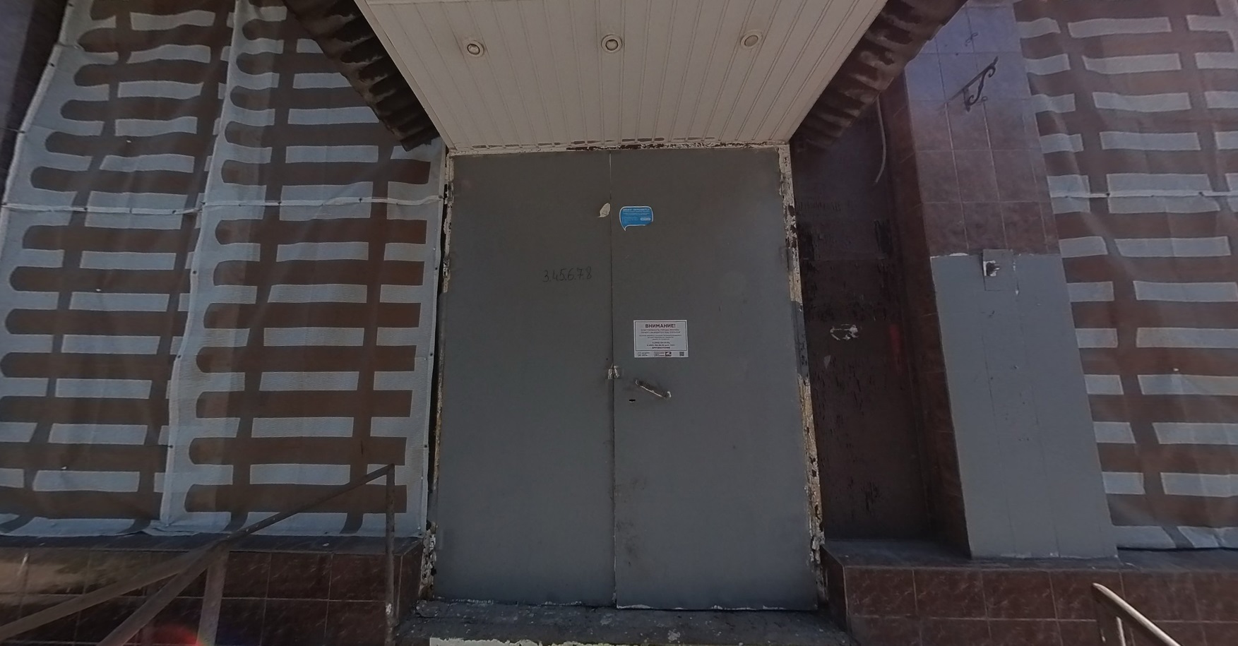 ГП16947556.Нежилое помещение.Входная группа объекта.jpg