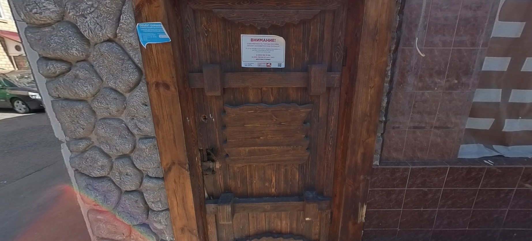 ГП16947556.Нежилое помещение.Входная группа объекта_2.jpg
