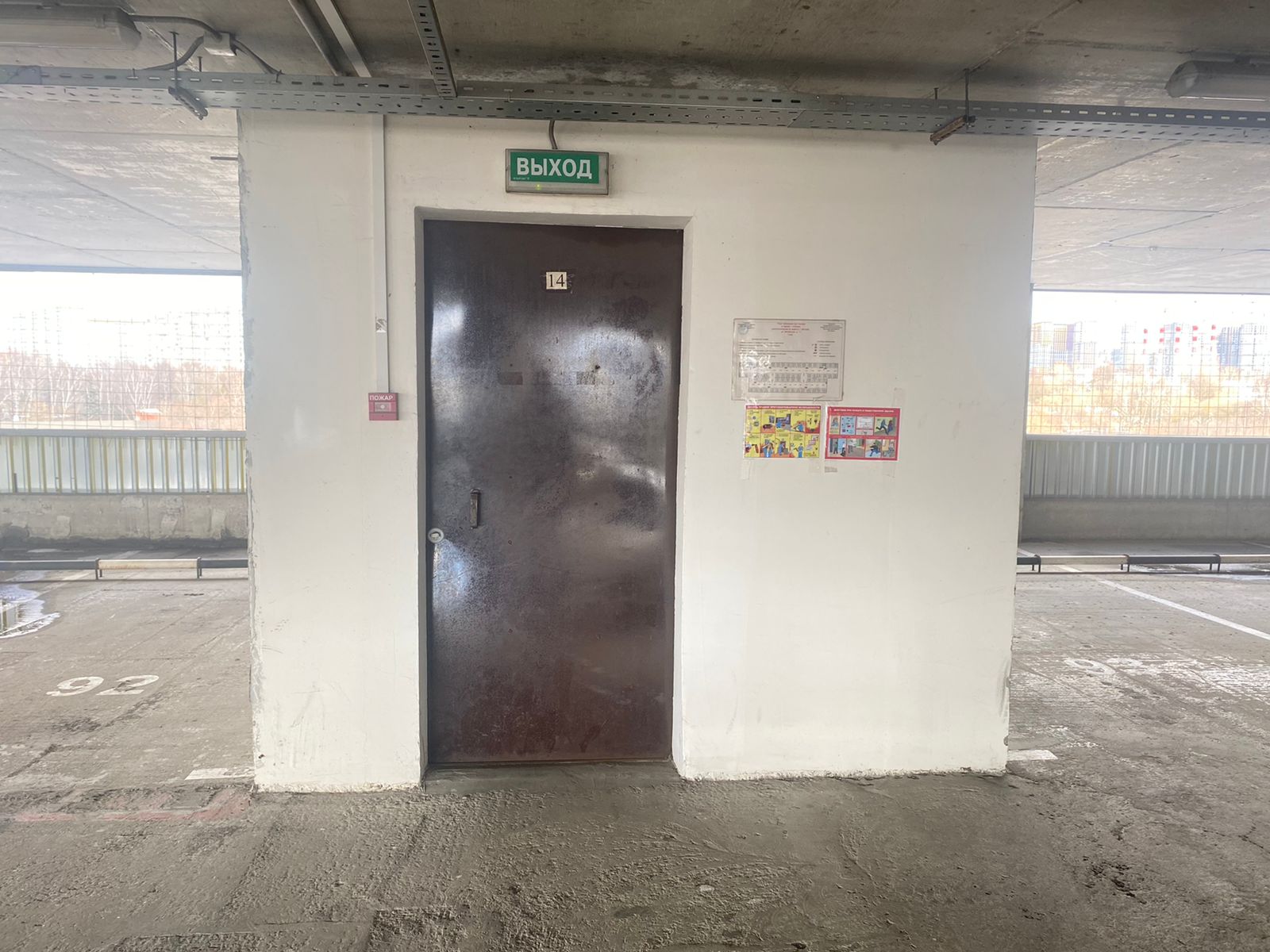 ГП16874297.Машино-место.Общий вид объекта_2.jpeg