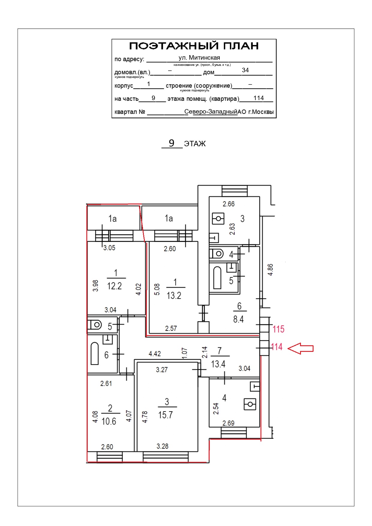 ГП16951170.Квартира.План этажа _поэтажный_ с указанием границ реализуемого объекта.jpg