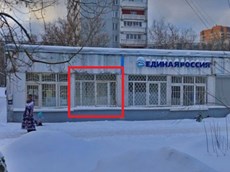 ГП16947247.Нежилое помещение.Фасад здания с выделенными окнами реализуемого объекта.jpg