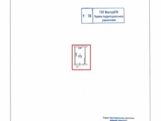 ГП16949221.Нежилое помещение.План этажа _поэтажный_ с указанием границ реализуемого объекта.jpg