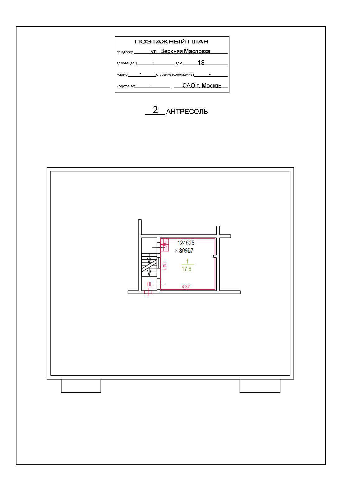 ГП16940046.Здание.План здания_3.jpg