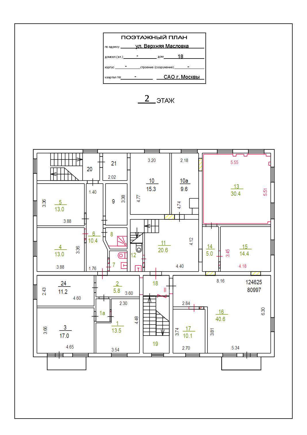 ГП16940046.Здание.План здания.jpg