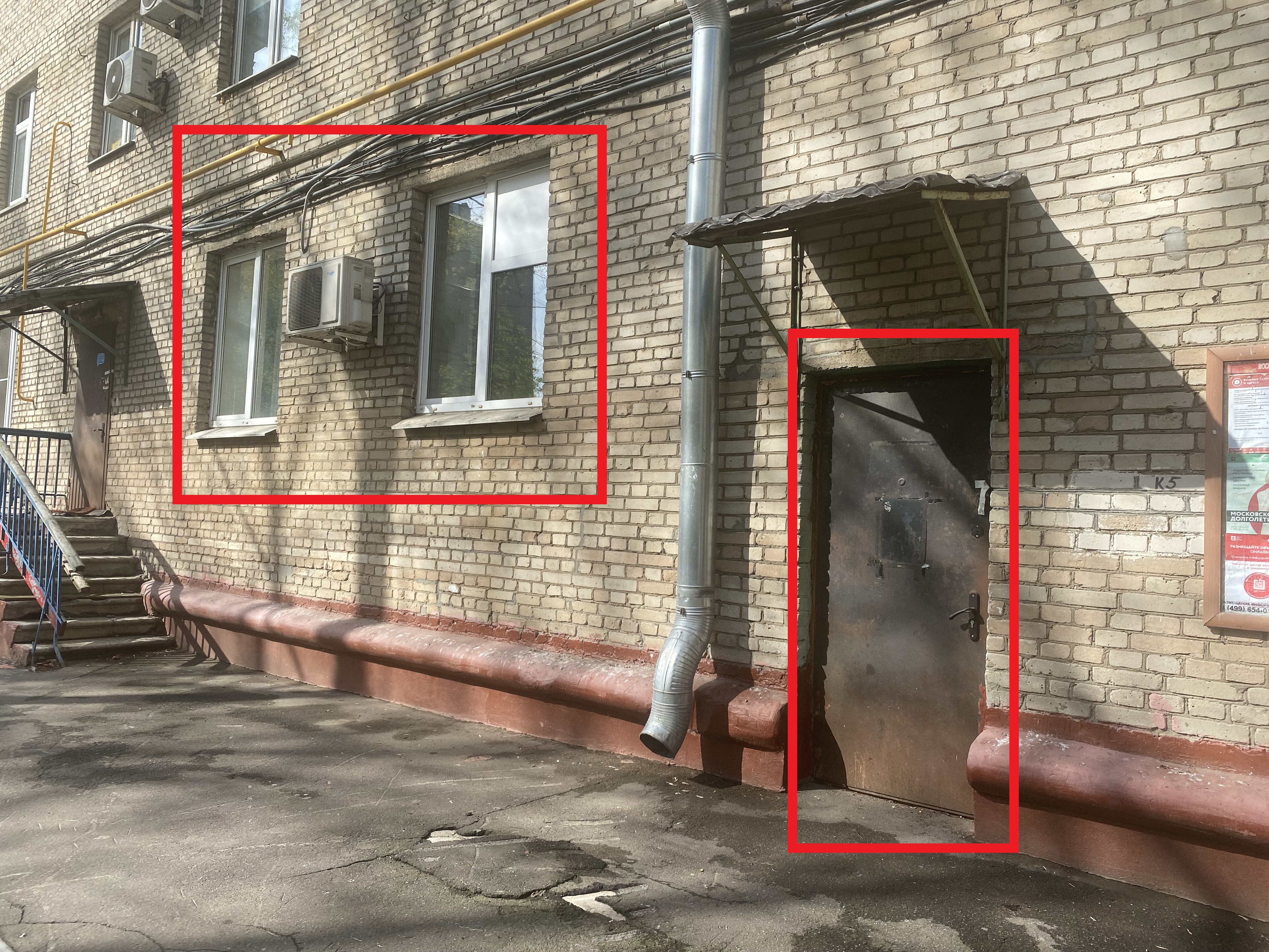 ГП16948513.Нежилое помещение.Фасад здания с выделенными окнами реализуемого объекта.jpg