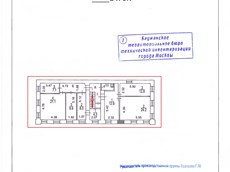 ГП16948920.Здание.План здания_2.jpg