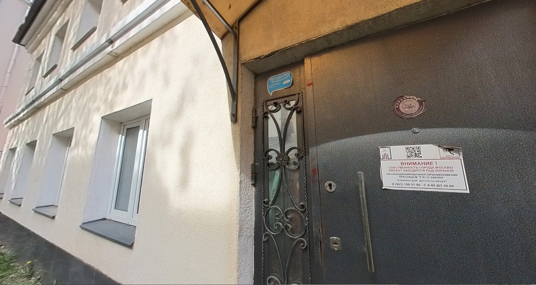 ГП16948920.Здание.Входная группа объекта_2.jpg