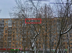 ГП16950383.Квартира.Фасад здания с выделенными окнами реализуемого объекта.png