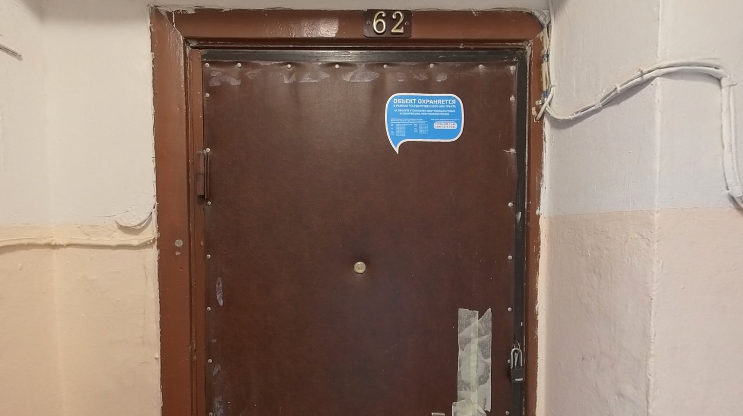 ГП16950383.Квартира.Каждое помещение_комната, входящее в состав реализуемого объекта .jpg
