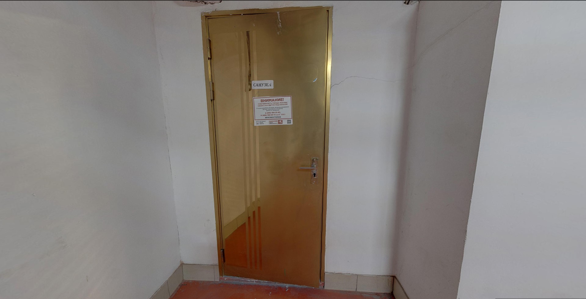 ГП16951576.Нежилое помещение.Входная группа объекта.jpg