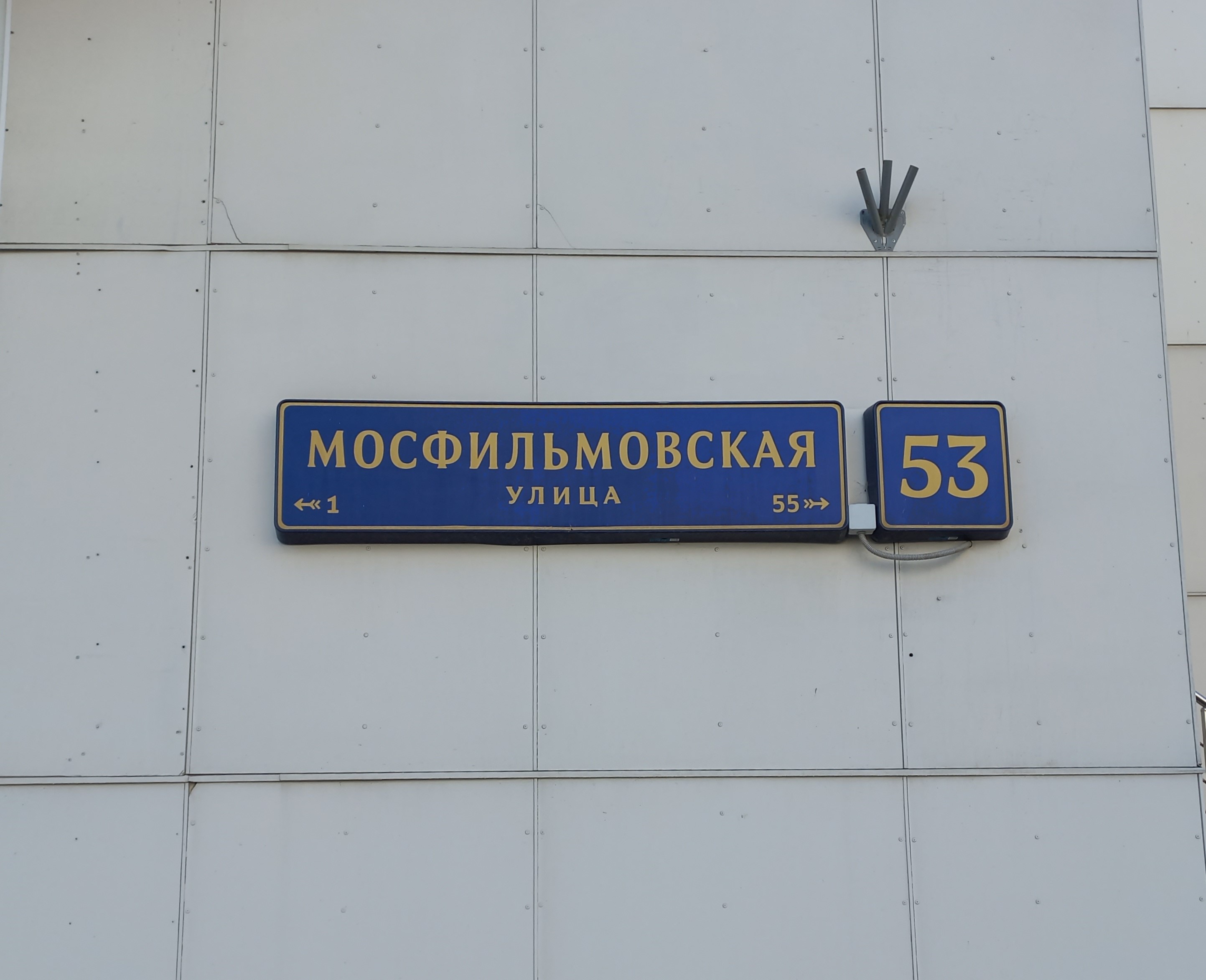 ГП16842210.Нежилое помещение.Общий фасад здания_2.jpg