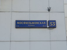 ГП16842210.Нежилое помещение.Общий фасад здания_2.jpg