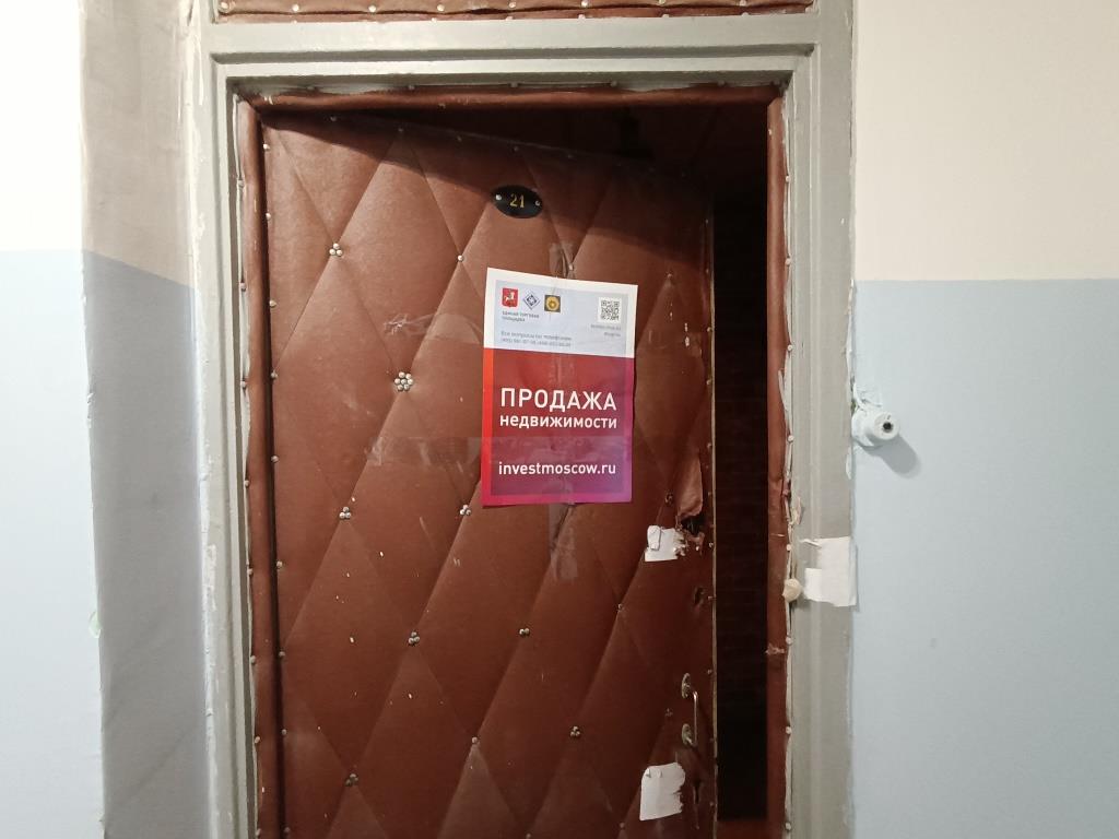 ГП16951353.Квартира.План этажа _поэтажный_ с указанием границ реализуемого объекта_2.jpg