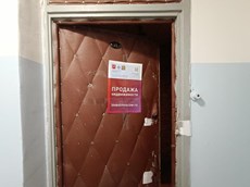 ГП16951353.Квартира.План этажа _поэтажный_ с указанием границ реализуемого объекта_2.jpg