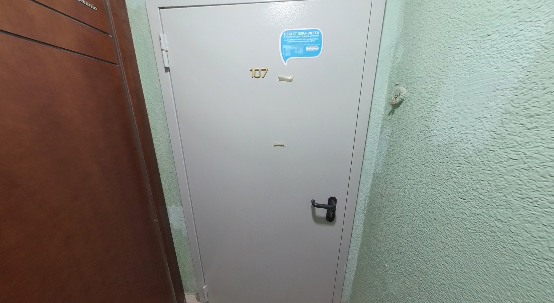 ГП16953050.Квартира.Входная группа объекта_3.jpg