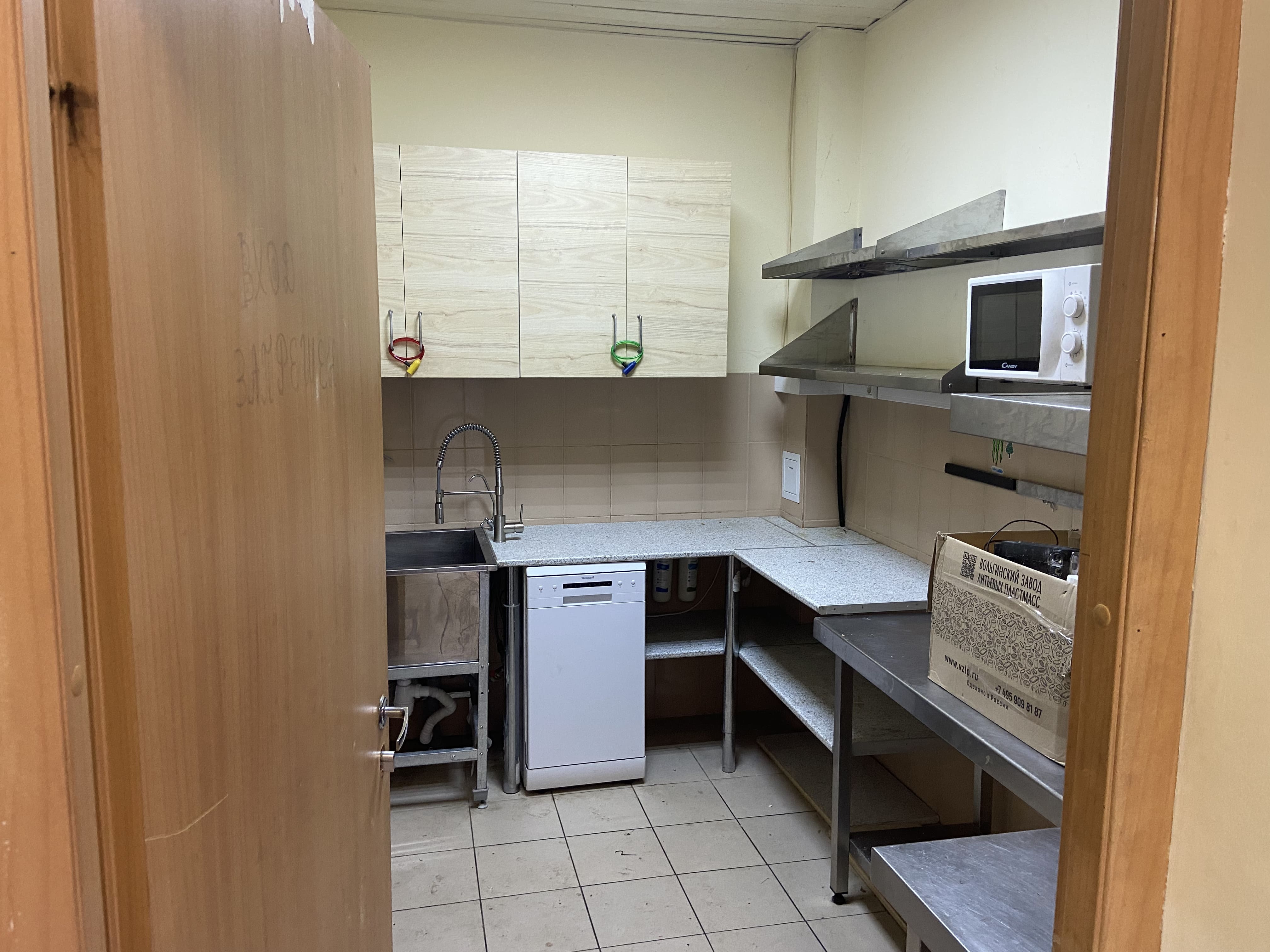 ГП16949114.Здание.Помещения, входящие в состав реализуемого объекта_6.jpg
