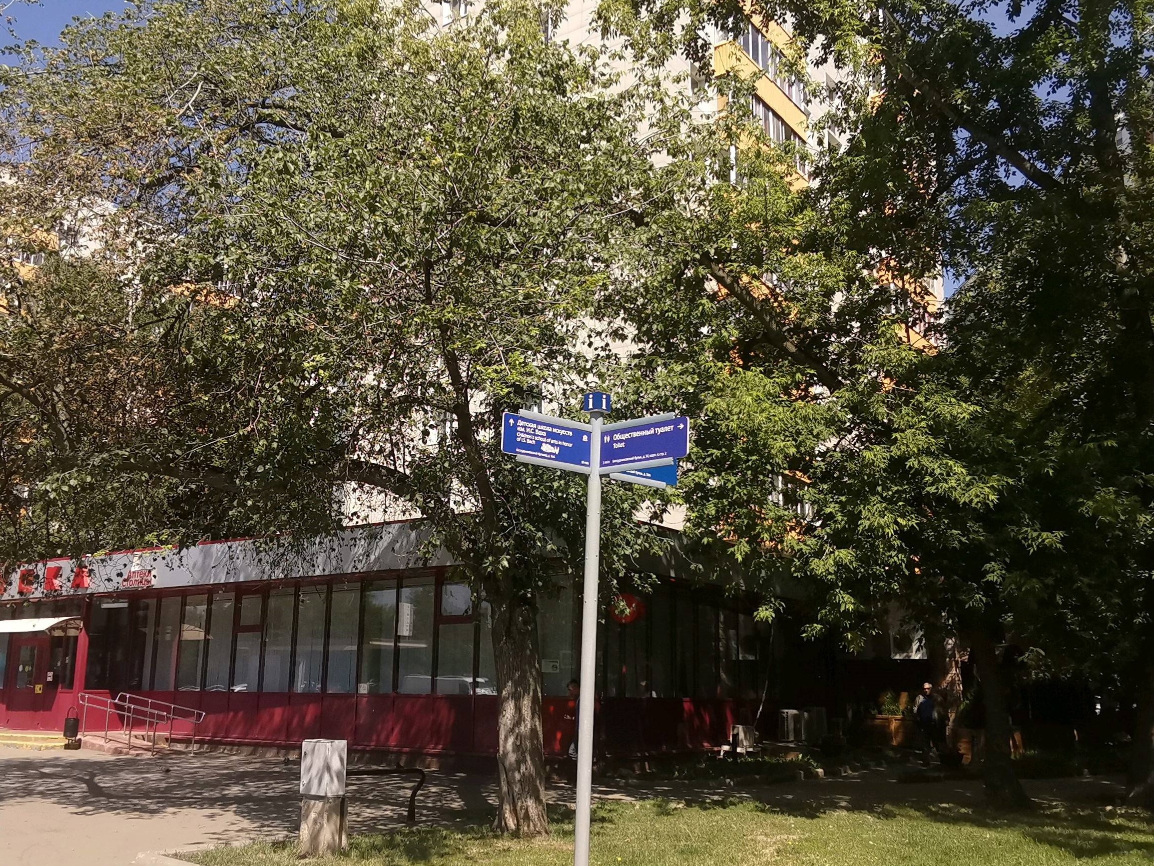 ГП16931171.Нежилое помещение.Общий фасад здания.jpg