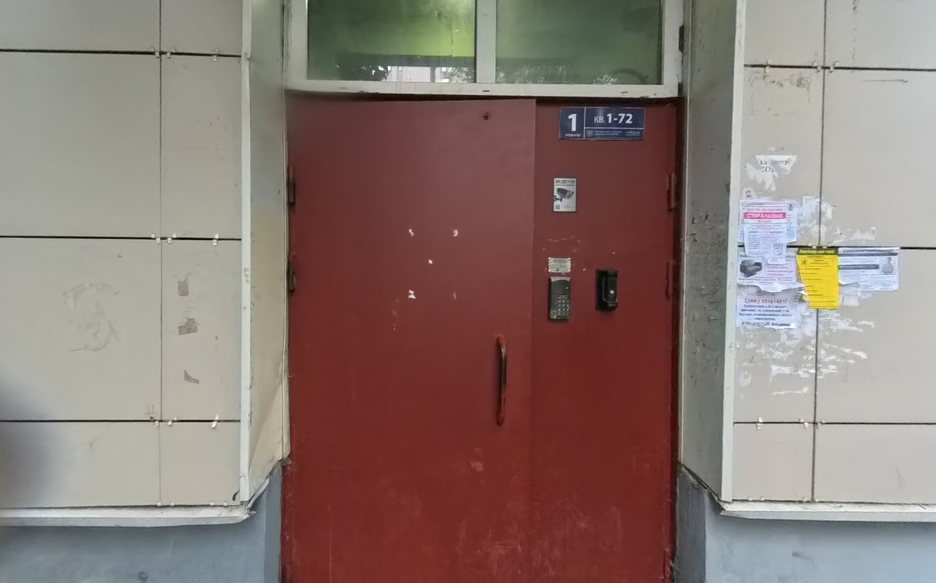 ГП16953465.Квартира.Входная группа объекта.jpg