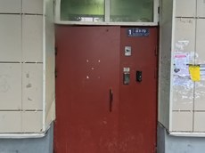 ГП16953465.Квартира.Входная группа объекта.jpg