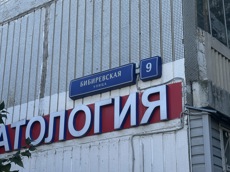ГП16952996.Нежилое помещение.Общий фасад здания_2.jpg