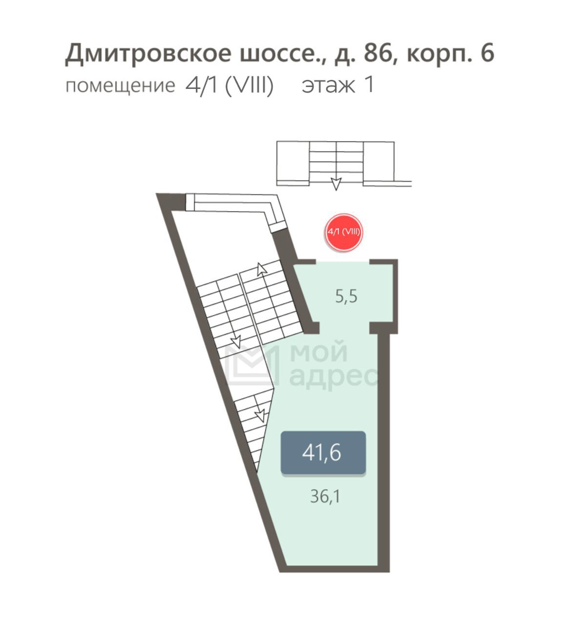 ГП16951463.Нежилое помещение.План этажа _поэтажный_ с указанием границ реализуемого объекта_4.jpg