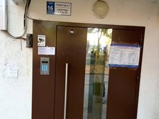 ГП16953807.Квартира.Входная группа объекта.jpg