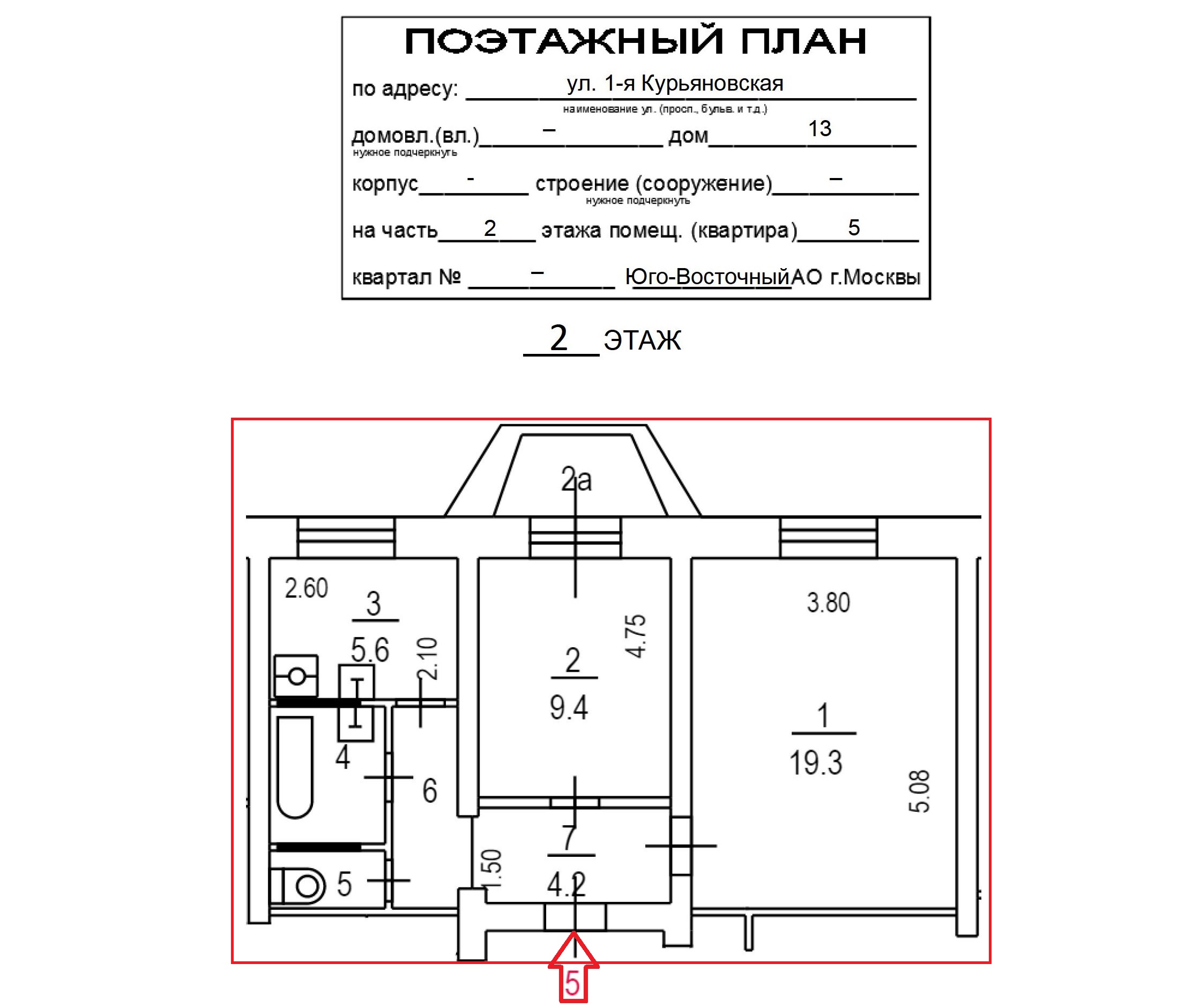 ГП16952587.Квартира.План этажа _поэтажный_ с указанием границ реализуемого объекта.jpg