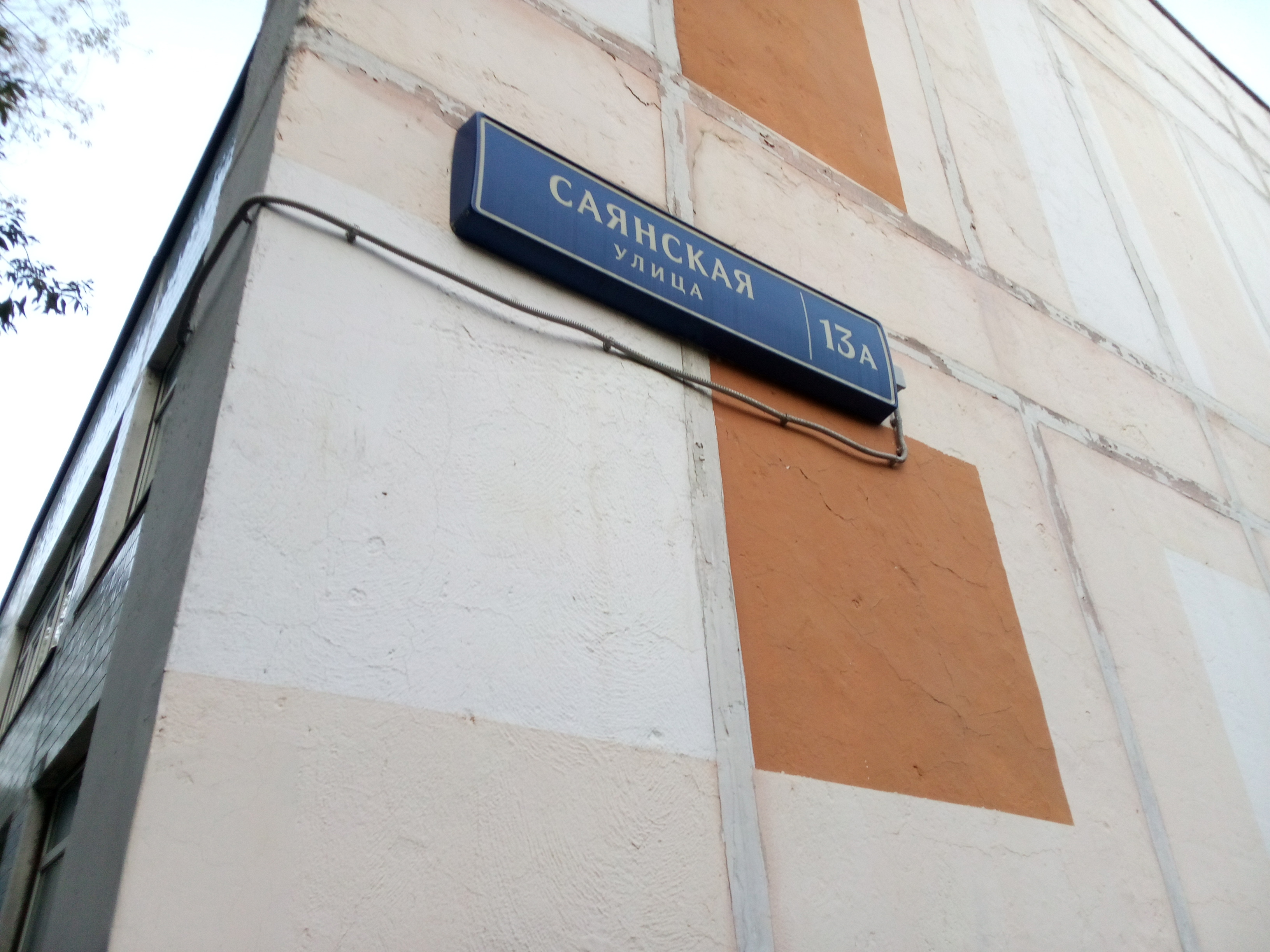 ГП16954420.Здание.Общий фасад здания_6.jpg