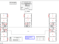 ГП16952639.Здание.План здания_3.png