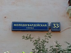 ГП16814552.Нежилое помещение.Общий фасад здания_2.jpg