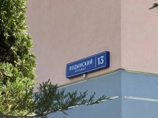 ГП16953252.Нежилое помещение.Общий фасад здания_2.JPG