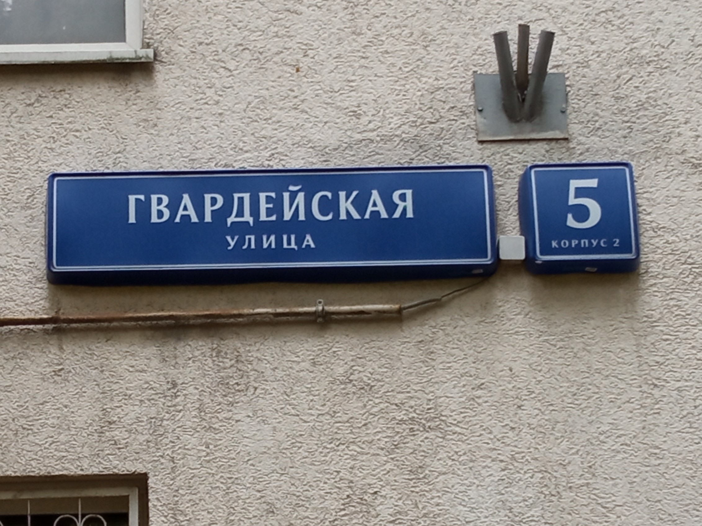 ГП16954993.Нежилое помещение.Общий фасад здания_2.jpg