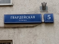 ГП16954993.Нежилое помещение.Общий фасад здания_2.jpg