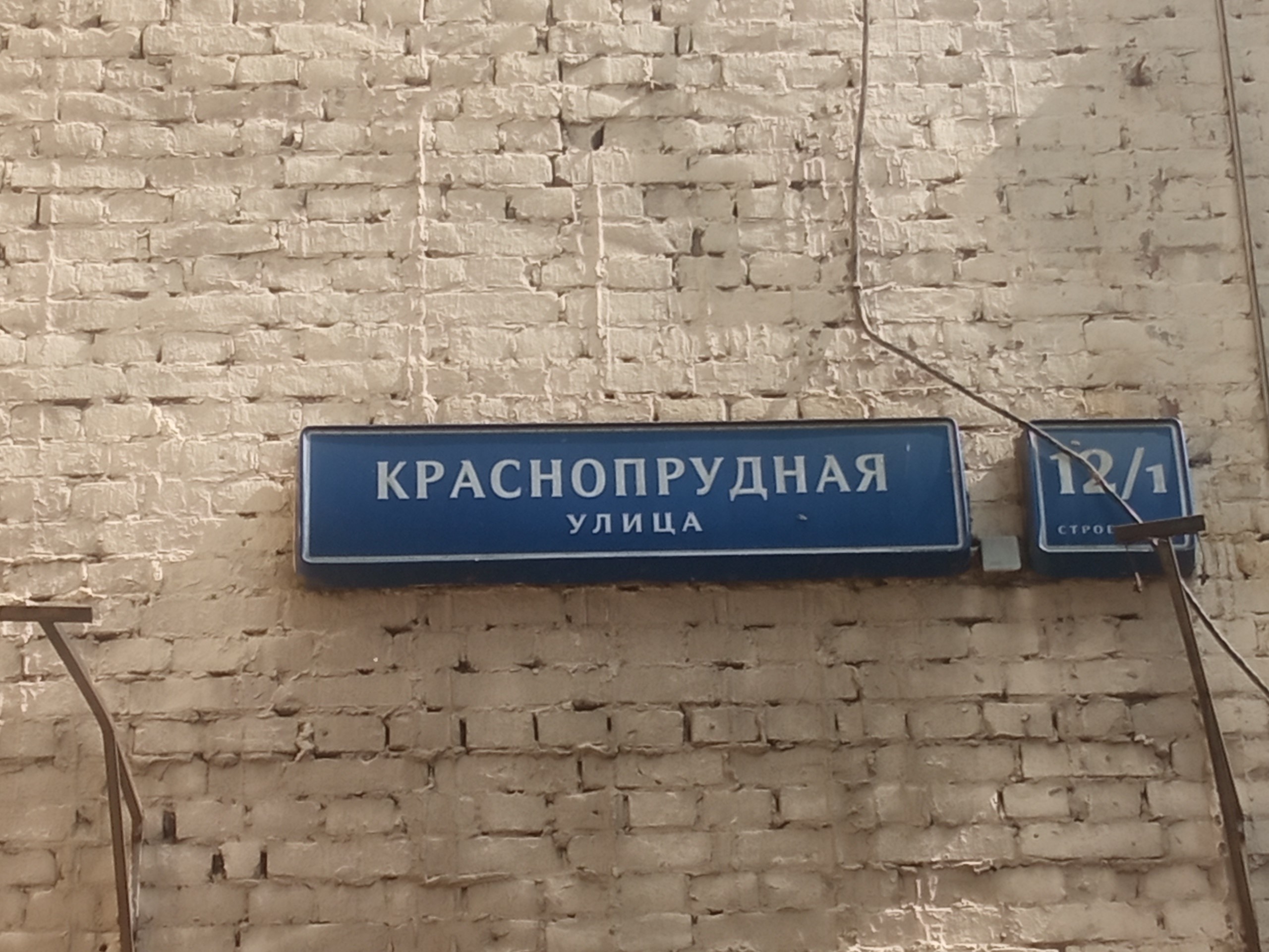 ГП16941298.Нежилое помещение.Общий фасад здания_2.jpg
