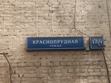 ГП16941298.Нежилое помещение.Общий фасад здания_2.jpg