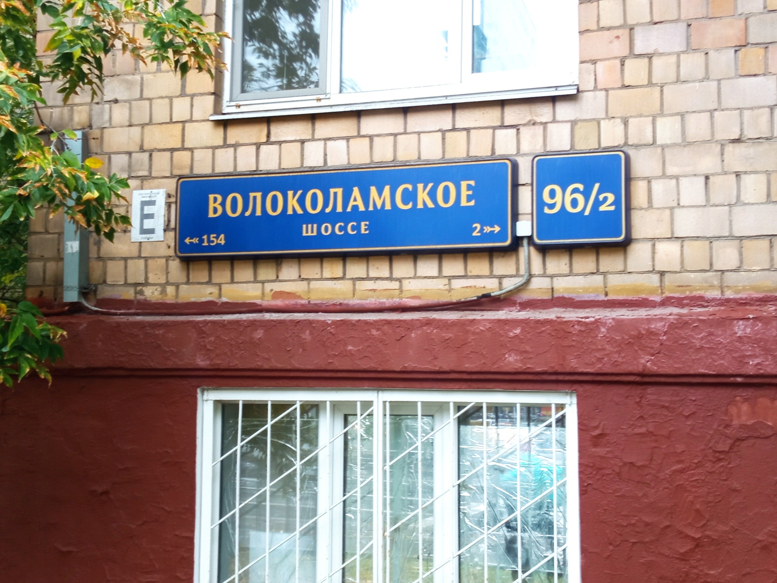 ГП15686433.Нежилое помещение.Общий фасад здания_2.jpg