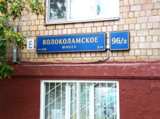 ГП15686433.Нежилое помещение.Общий фасад здания_2.jpg