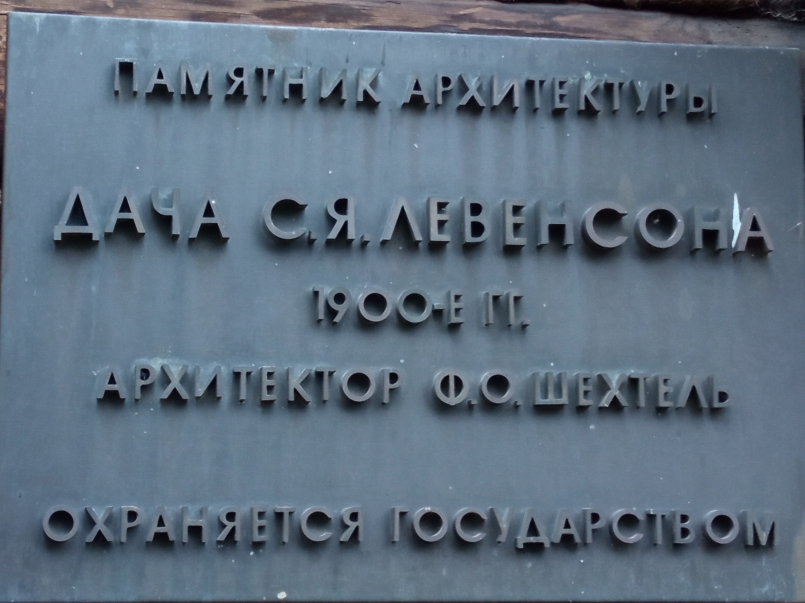 ГП16956311.Здание+земельный участок.Общий вид объекта_5.jpg