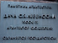 ГП16956311.Здание+земельный участок.Общий вид объекта_5.jpg